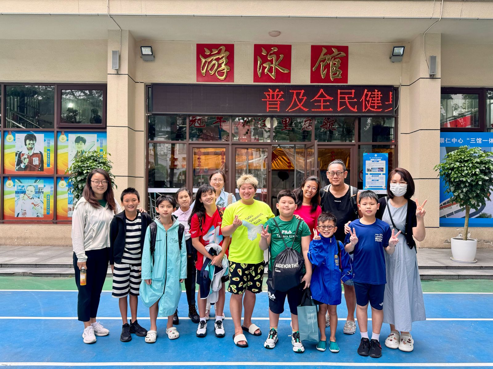 Children from the club with their coaches